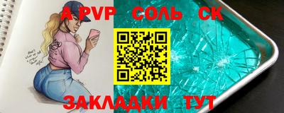 синтетический гашиш Ипатово