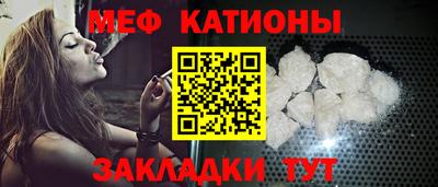 синтетический гашиш Ипатово