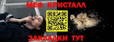 синтетический гашиш Ипатово