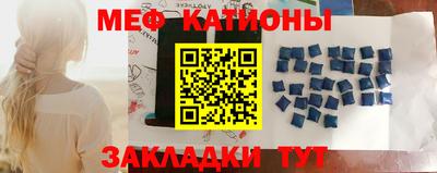 синтетический гашиш Ипатово