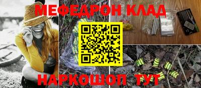 кокаин Изобильный