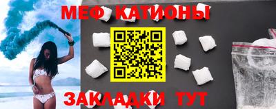 синтетический гашиш Ипатово