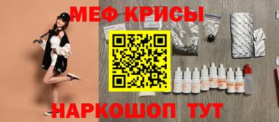 синтетический гашиш Ипатово