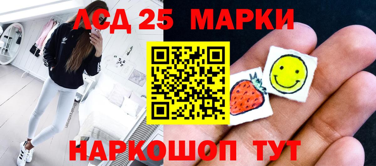 ЛСД экстази кислота  Вход с VPN  LSD-25 экстази ecstasy  Малоярославец 