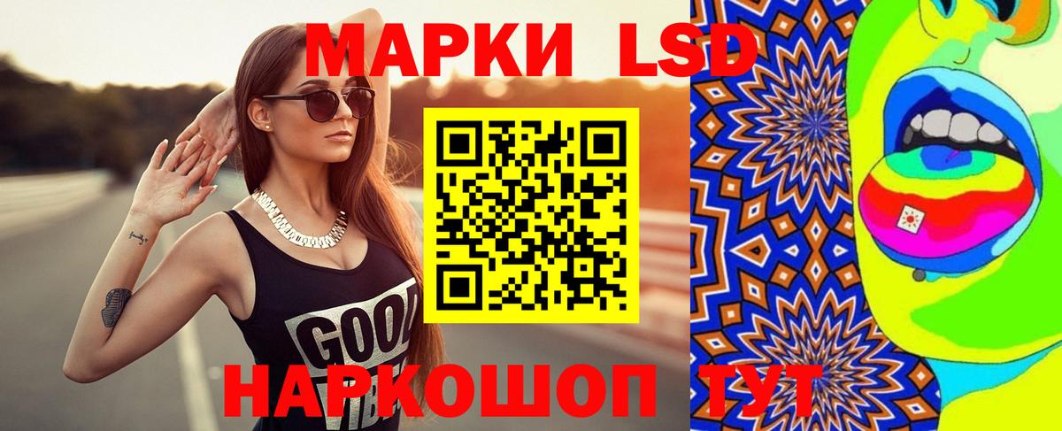 LSD-25 экстази кислота Малоярославец