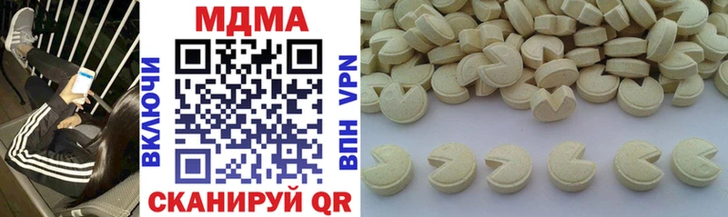 как найти закладки  Малоярославец  MDMA Molly 