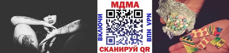 MDMA crystal Малоярославец