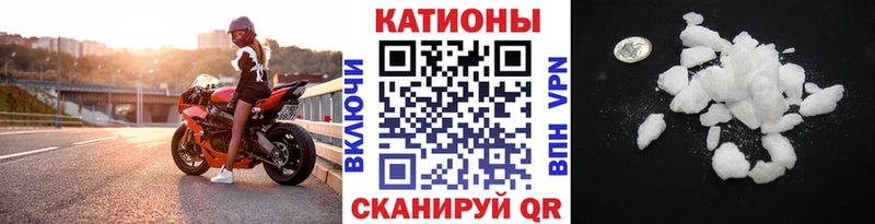 Мефедрон 4 MMC  Малоярославец 