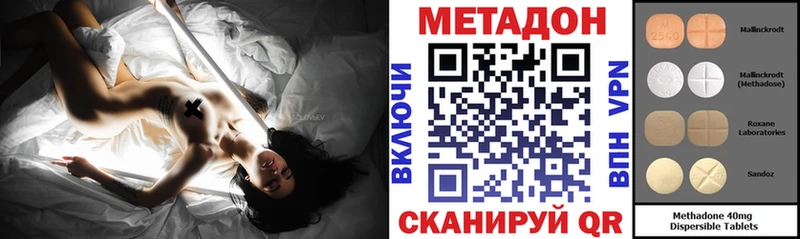 Метадон мёд  ссылка на мегу ONION  Малоярославец 