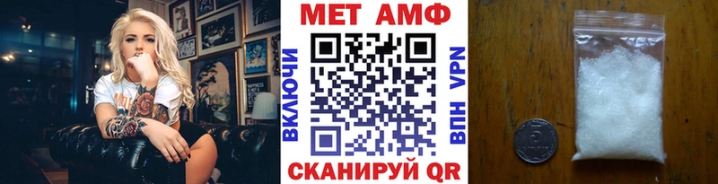Первитин мет  где можно купить   Малоярославец 