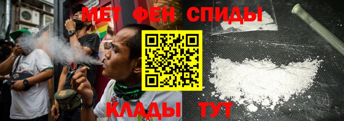 Метамфетамин пудра  Вход с VPN  Малоярославец 