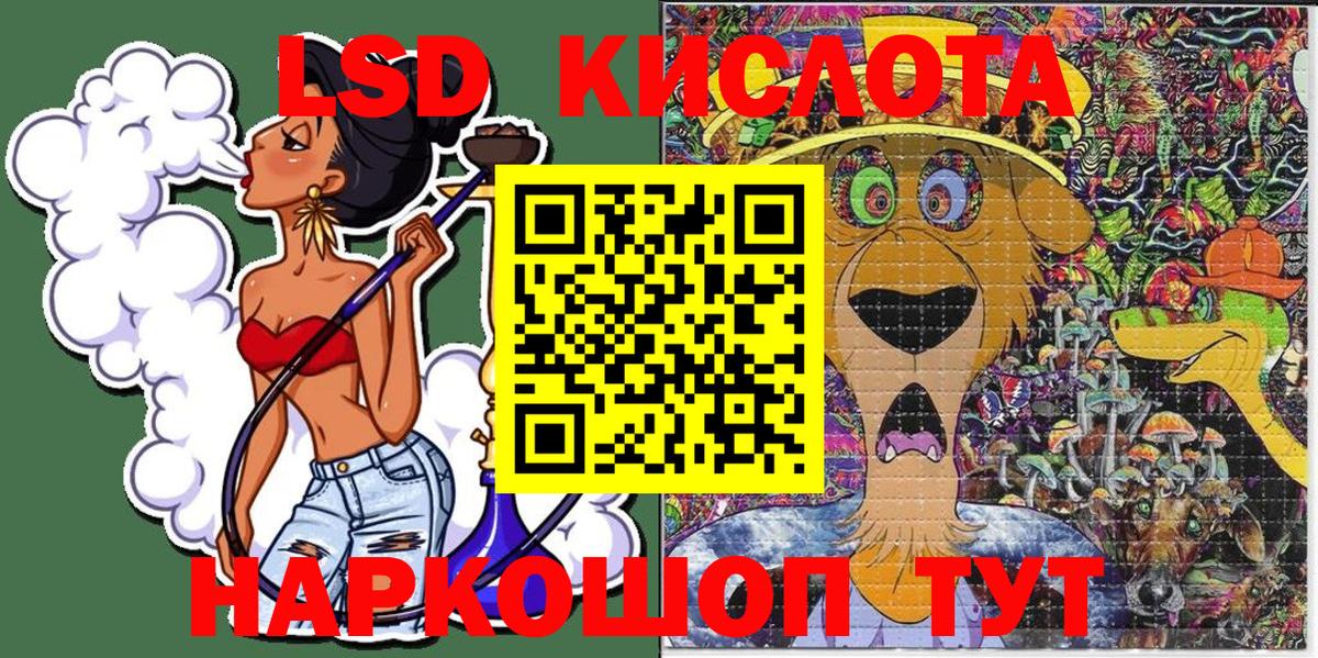 Марки NBOMe 1500мкг Малоярославец