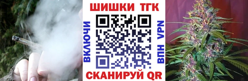 Бошки марихуана планчик Малоярославец