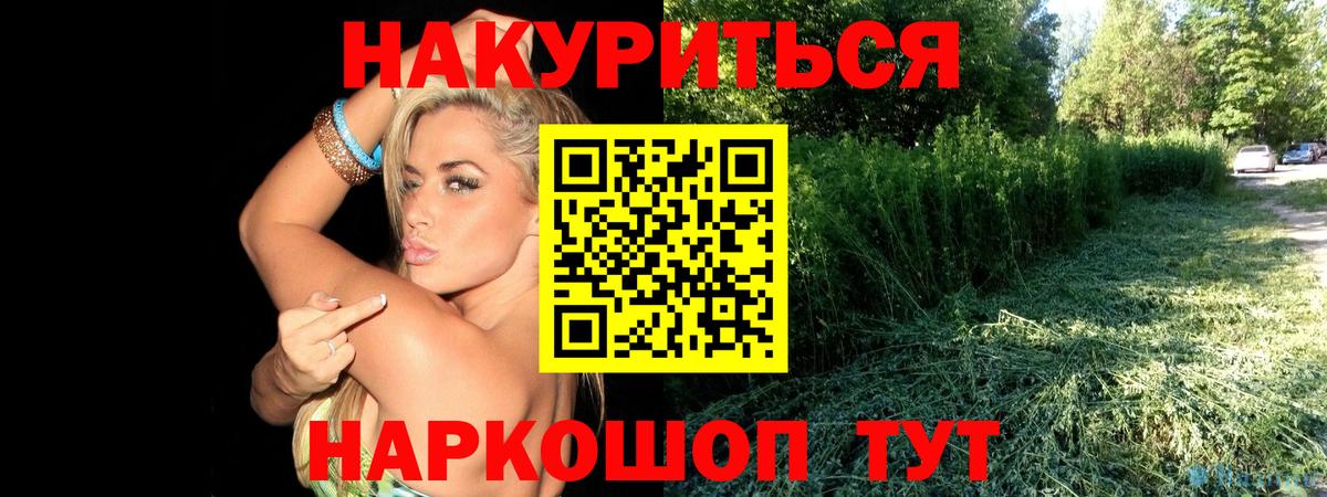 Бошки Шишки White Widow Малоярославец