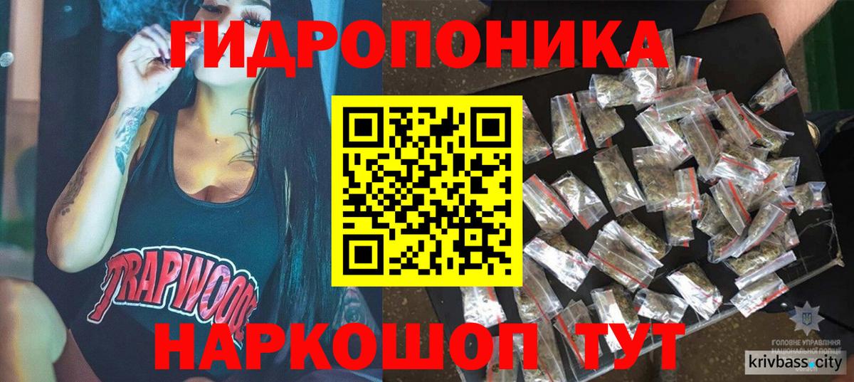 Бошки марихуана White Widow  МАРИХУАНА VHQ  Малоярославец  Вход с VPN  Марихуана AK-47 
